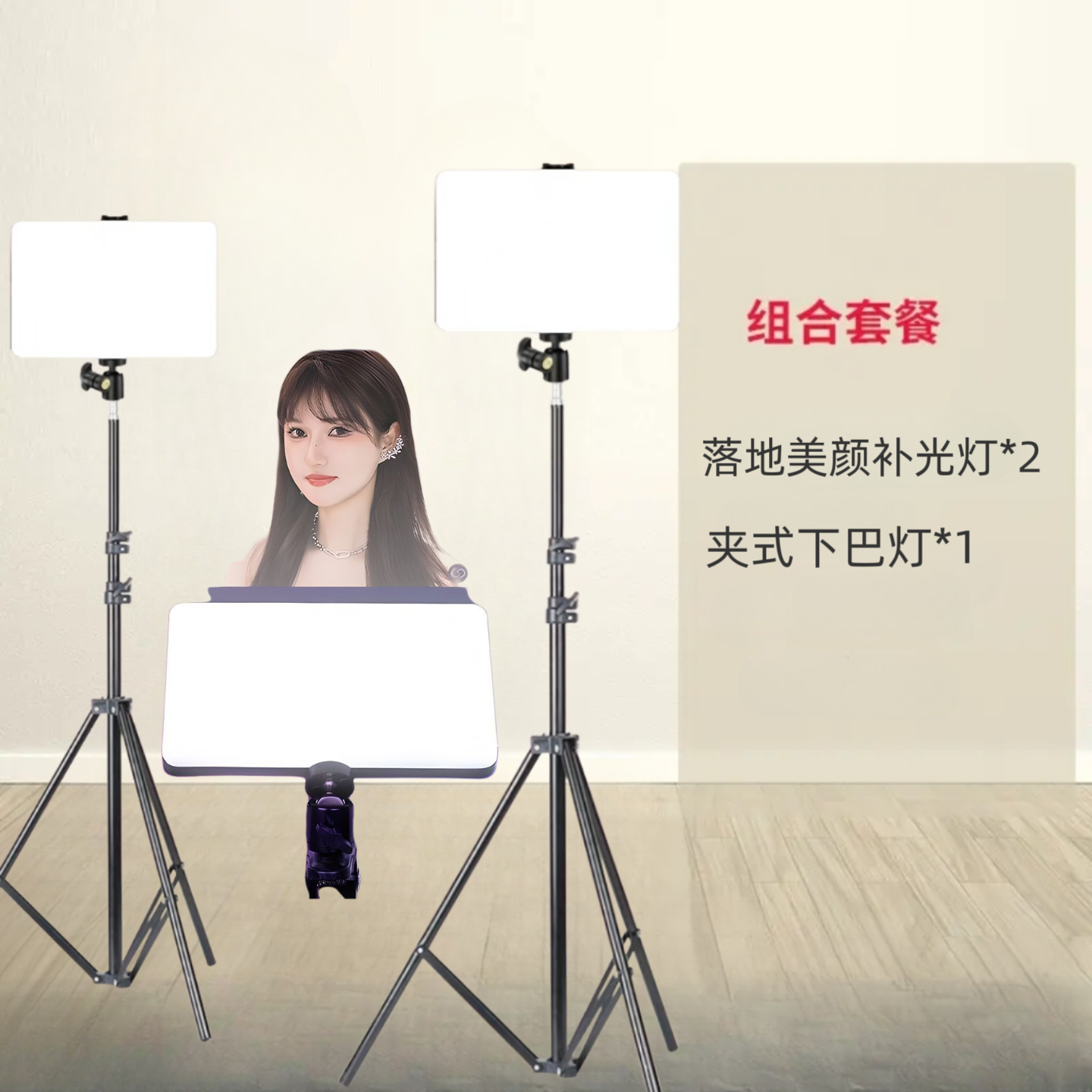 面部打光氛围灯便携小型手持vlog拍摄娱乐主播美颜补光灯下巴灯