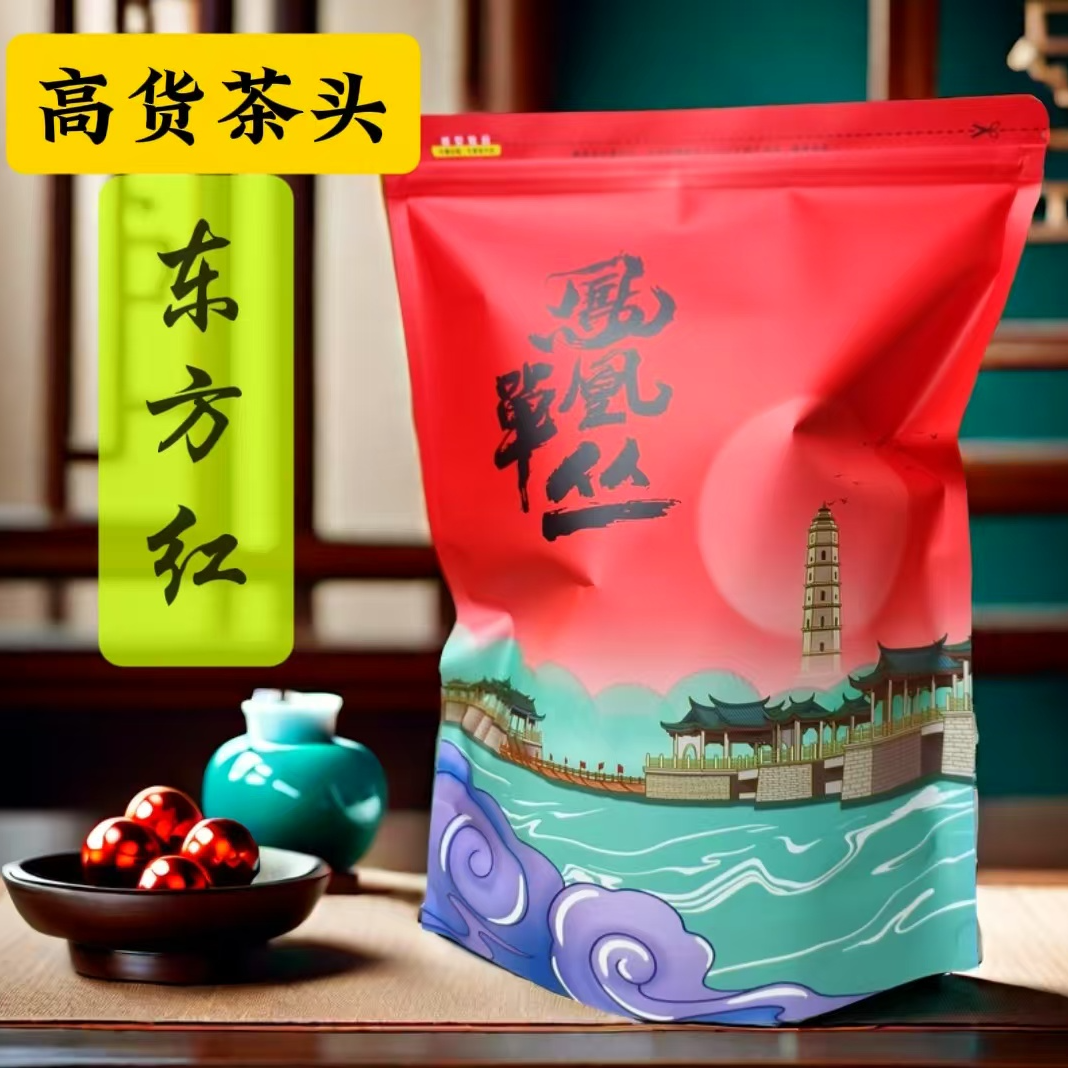 东方红（凤凰单枞茶头）凤凰单丛茶乌岽单丛茶茶叶单枞