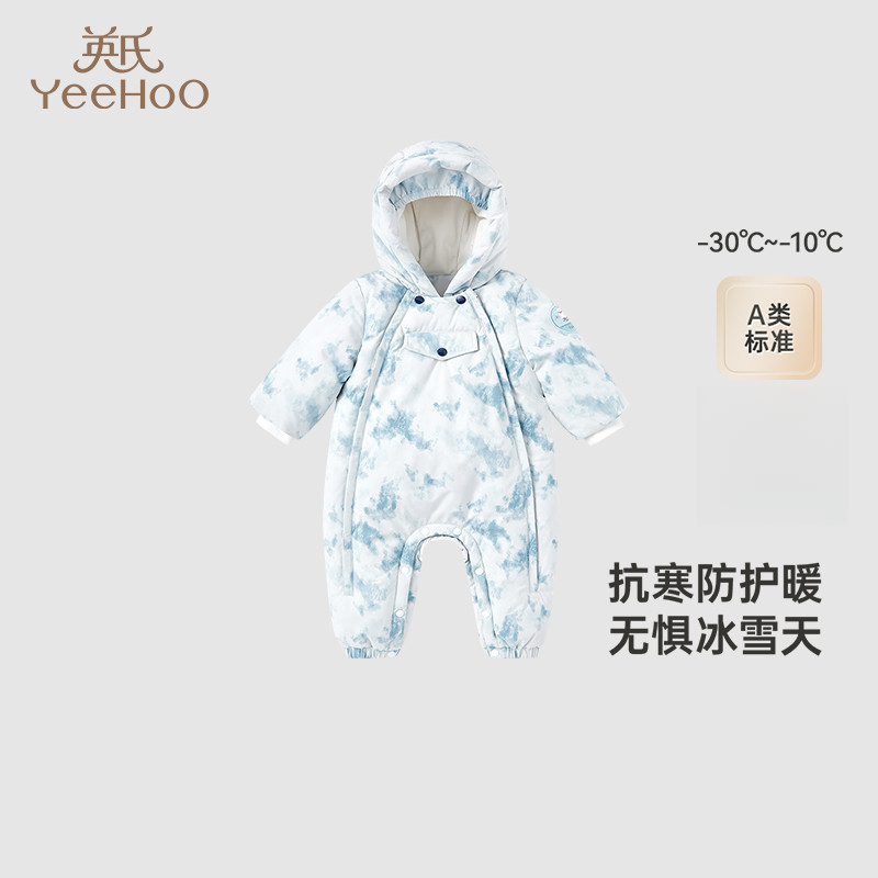 3折英氏童装羽绒连体衣男童冬季三防保暖衣服2024新款YRHFJ4Q608A