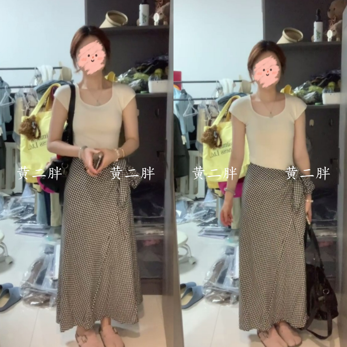 韩系简约方领短袖针织T恤女修身显瘦通勤百搭上衣+系带格子半身裙