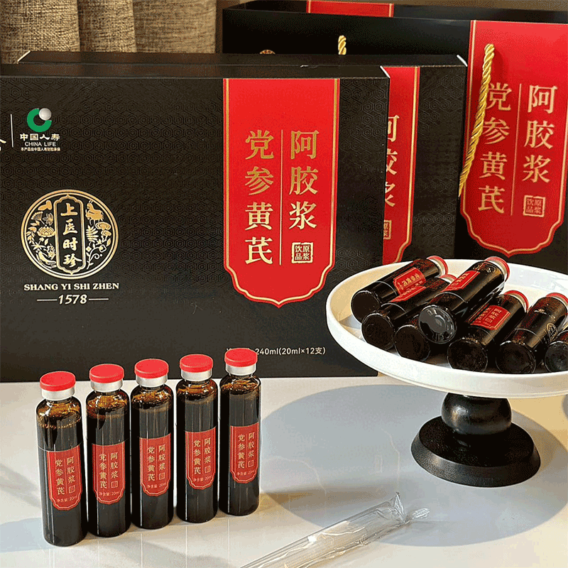 【玉希专属】李时珍党参黄芪阿胶浆口服液240ml*6盒+礼袋*2