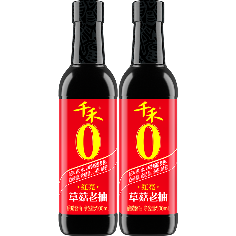 千禾零添加草菇老抽500ml/瓶家用厨房调味酿造酱油红亮红烧调味品