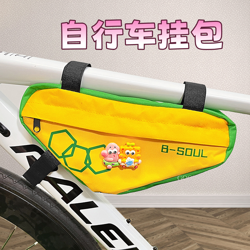 山地车公路车横梁上管车架挂包可爱卡通帕恰狗自行车前梁包骑行包