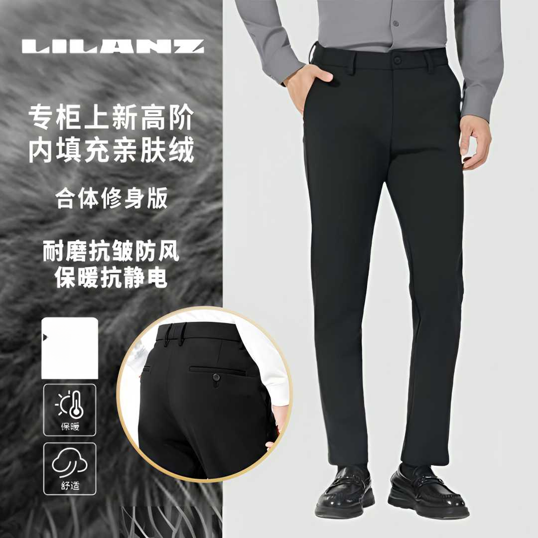 利郎【商场25年新款】男士长裤冬季加绒厚防风抗寒保暖耐磨休闲裤