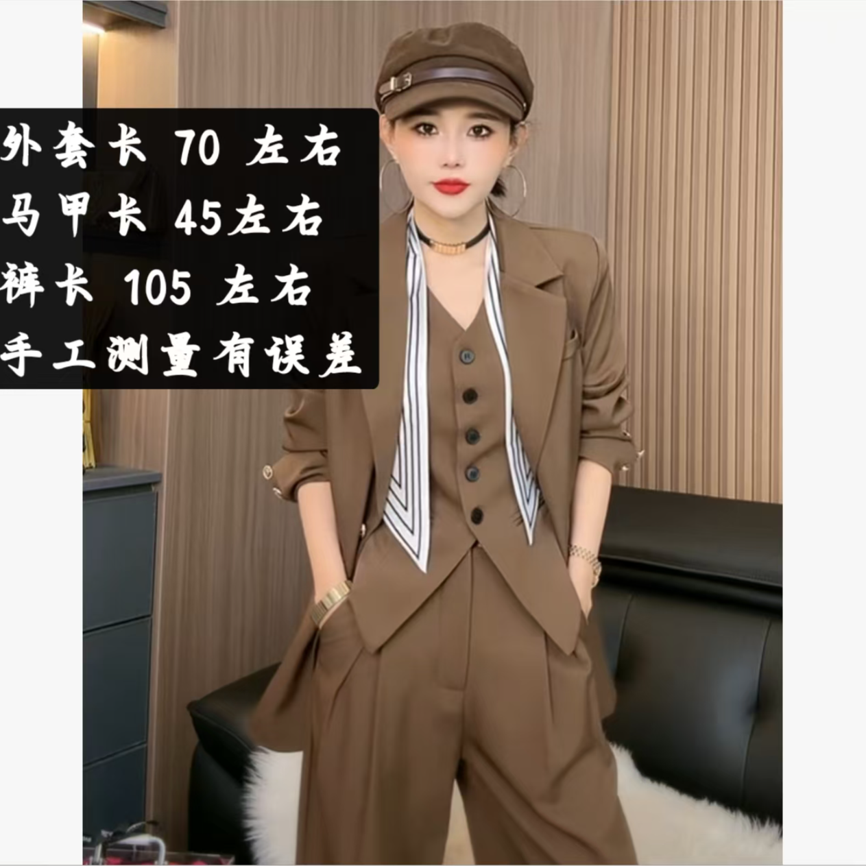 t6780老钱风西装外套套装女早秋复古高级V领马甲/阔腿拖地裤