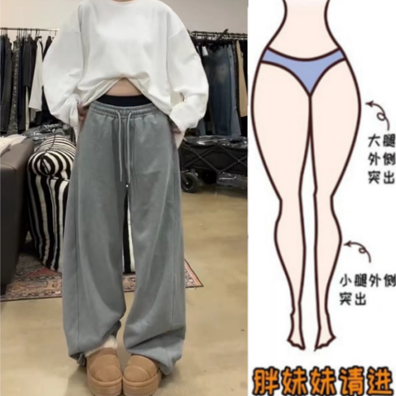 暖暖家秋冬新款大码休闲加绒卫裤梨形身材慵懒风显瘦抽绳弯刀长裤