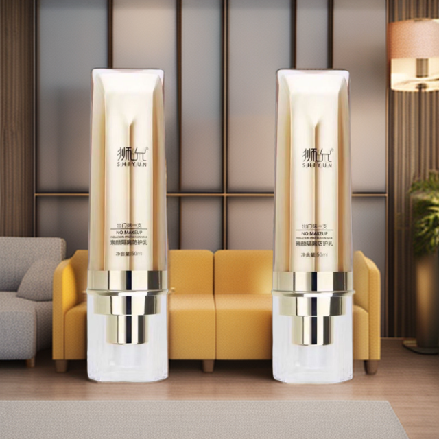 狮允【拍一发二】素颜隔离防护乳