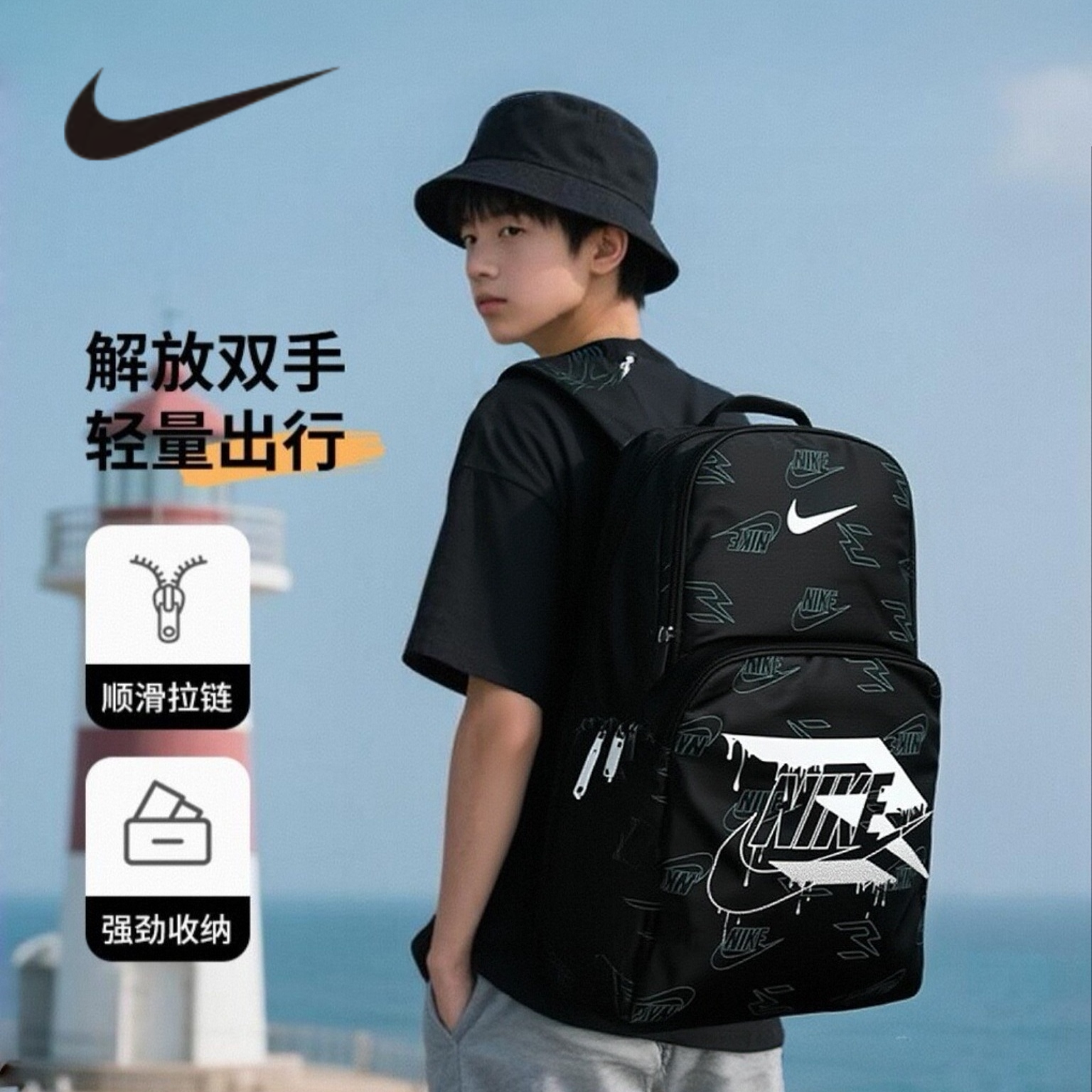 Nike 3BRAND儿童大童学生户外时尚夏季双肩背潮流背包RAN-BK-T054