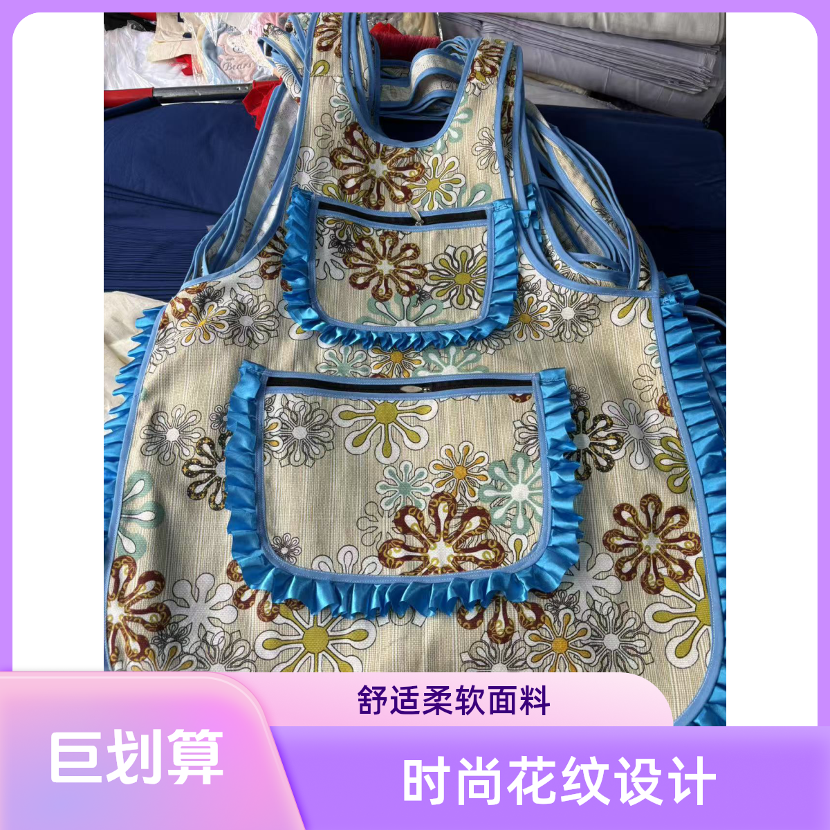 民族风花纹围裙洋气厨房围腰面料软面蓝色家用高档时尚柔软手工