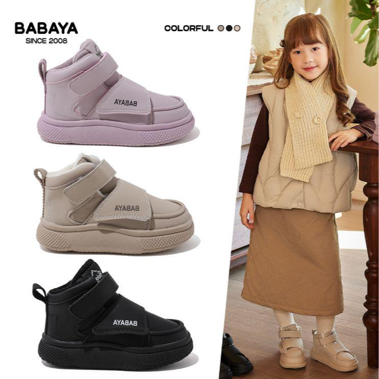 芭芭鸭儿童棉鞋男童加绒棉靴子2025冬季新款保暖小童鞋女童大棉鞋