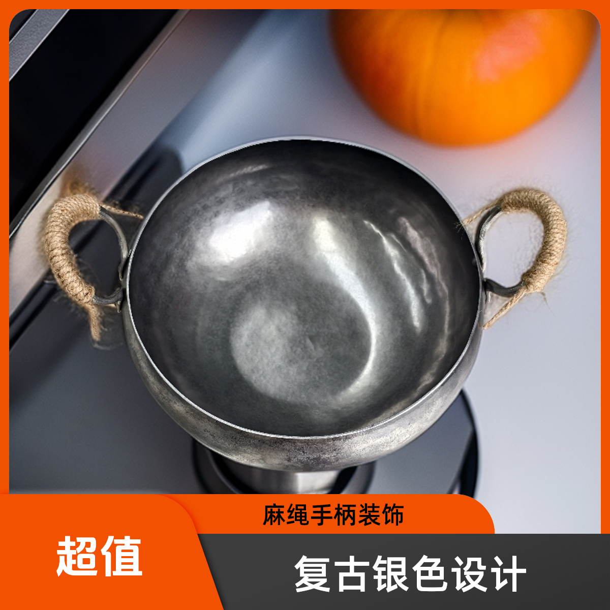 大肚双耳锅铁锅精铁传统工艺手工锻打健康无涂层不粘锅燃气灶炒菜