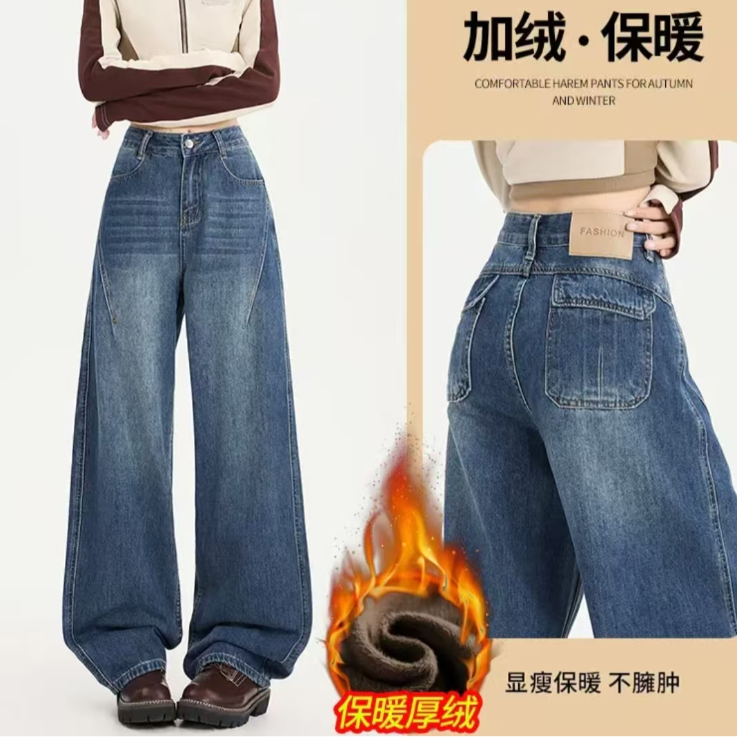 加绒高腰弯刀阔腿牛仔裤女2025冬季爆款设计感显瘦直筒宽松拖地裤