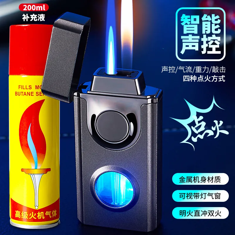 【五种点火模式】声控智能感应双火充气打火机防风创意高颜值送男友