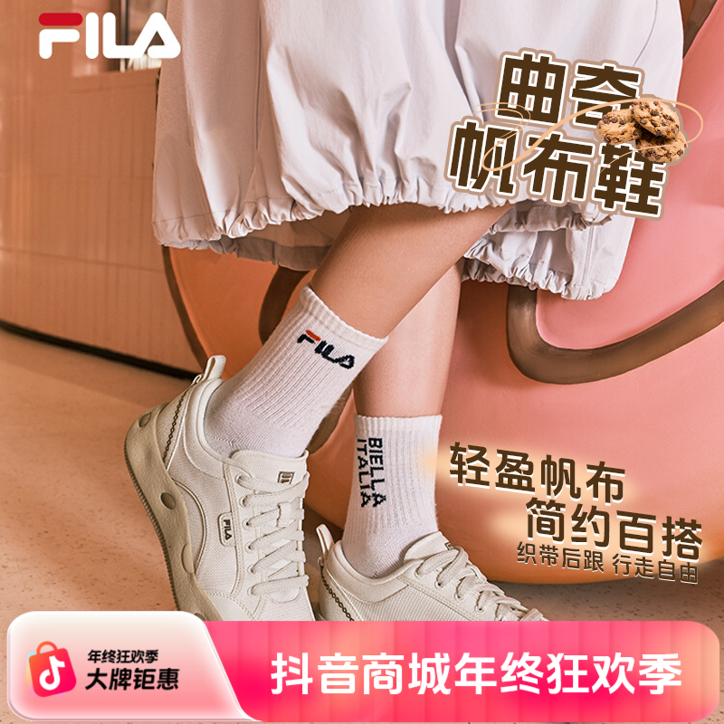 【流光风】FILA斐乐25COOKIES秋季新曲奇帆布鞋运动小白轻奢鞋子