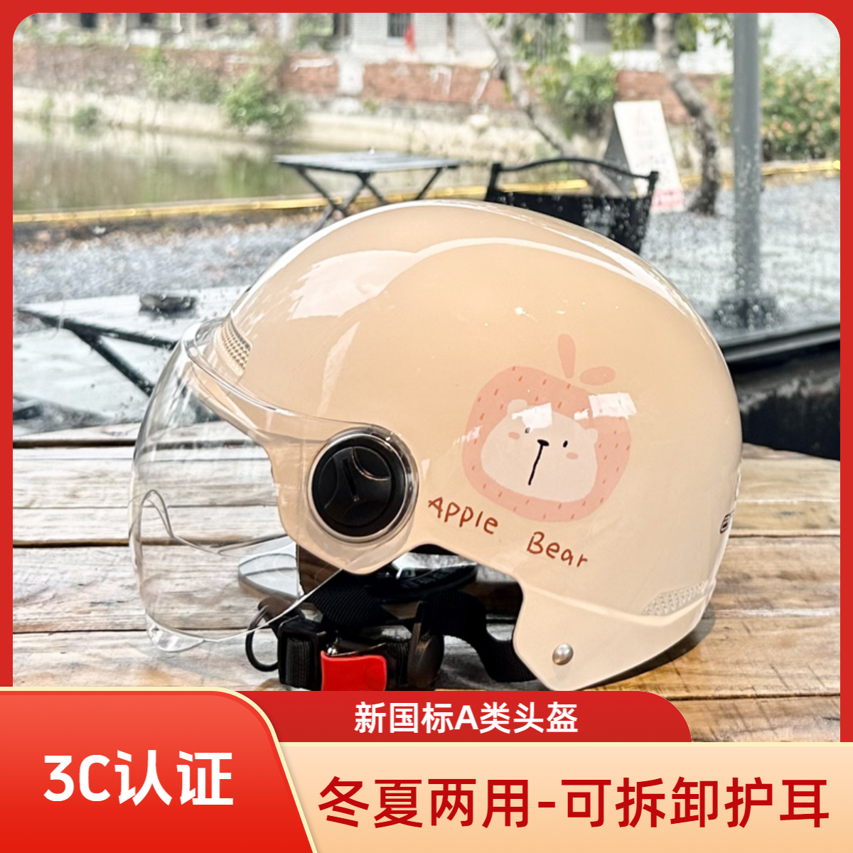 头盔女款3c认证新国标电动车摩托车女士四季透气夏季成人可爱半盔