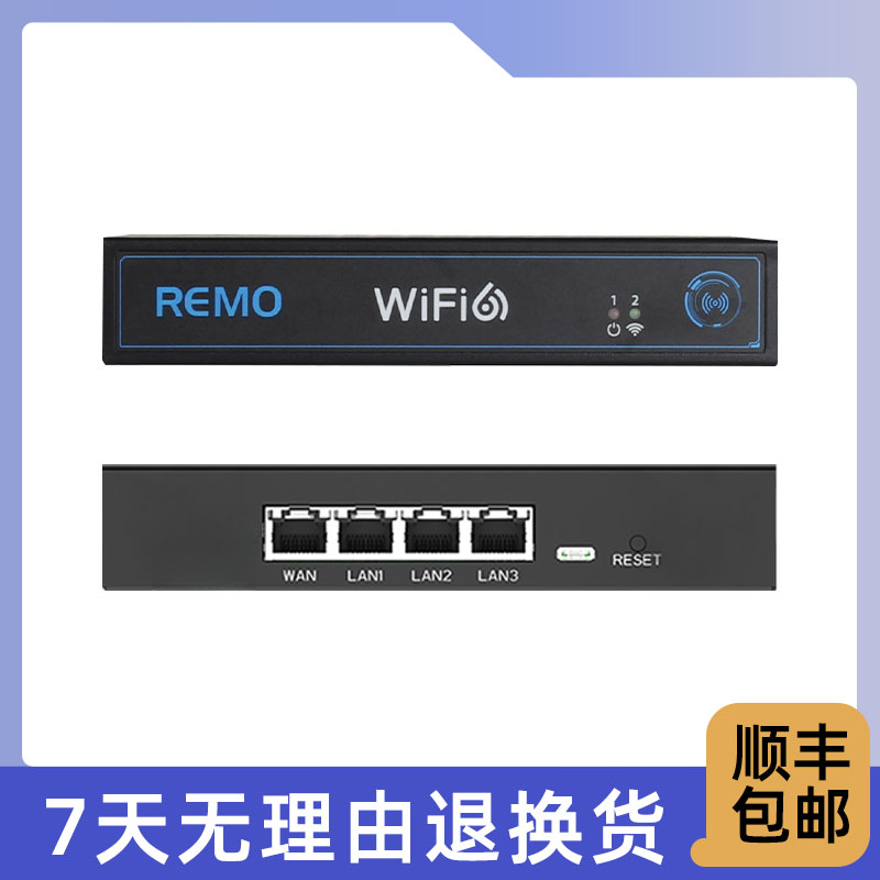 双11【月享3000G】2025年新款交换多网口农村山区户外均可使用路由