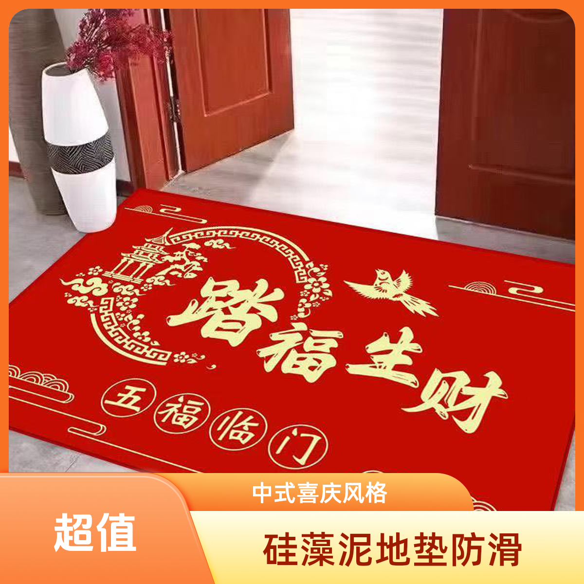 居家好物硅藻泥地垫吸水秒干防滑脚垫卫生间防滑简约风入户门地垫