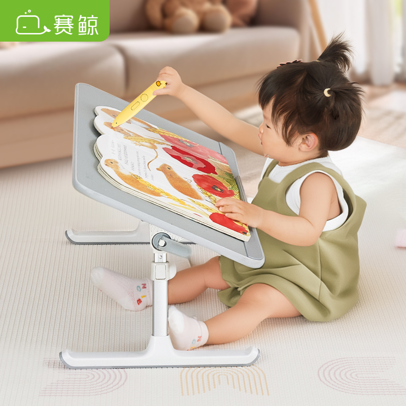 XGear/赛鲸AL33床上桌积木桌点读搭子学习阅读架可折叠压书条