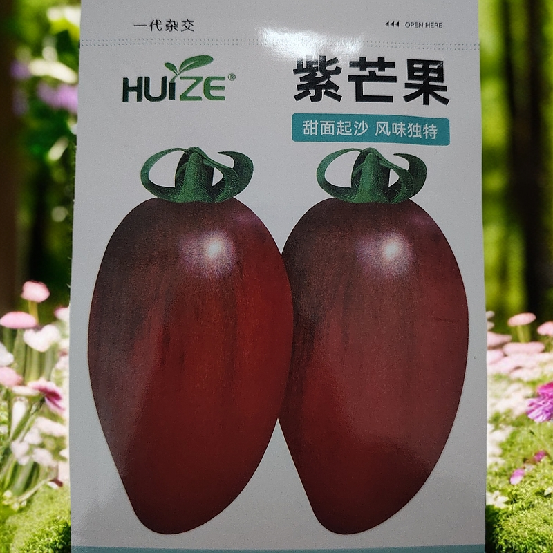 紫芒果柿子籽（200粒左右）