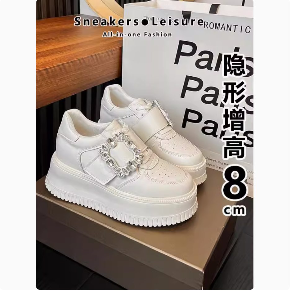 8CM内增高女鞋小个子2025年秋冬新款12cm小白鞋高级感松糕板鞋