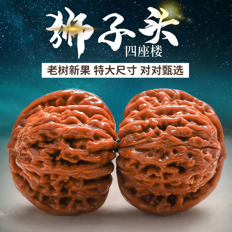 精品文玩核桃把玩四座楼狮子头玩麒麟纹古玩男女手玩核桃手把件盘