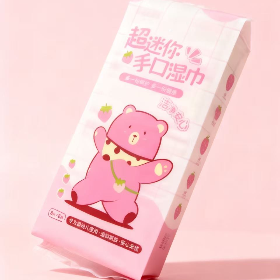 超迷你手口湿巾专为婴儿使用温和肌肤