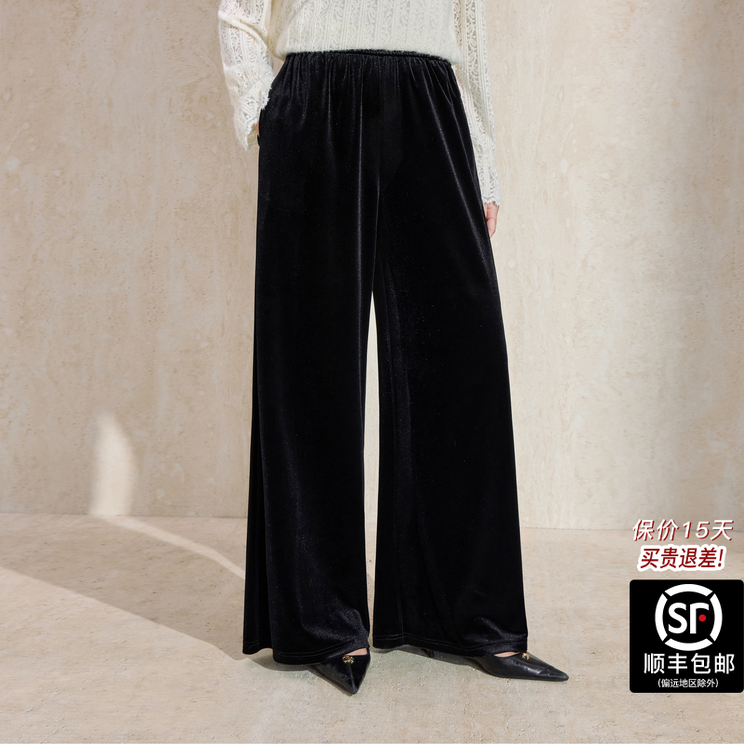 蓝语大码女装时髦百搭丝滑垂感丝绒裤2025秋冬新款高腰显瘦直筒裤