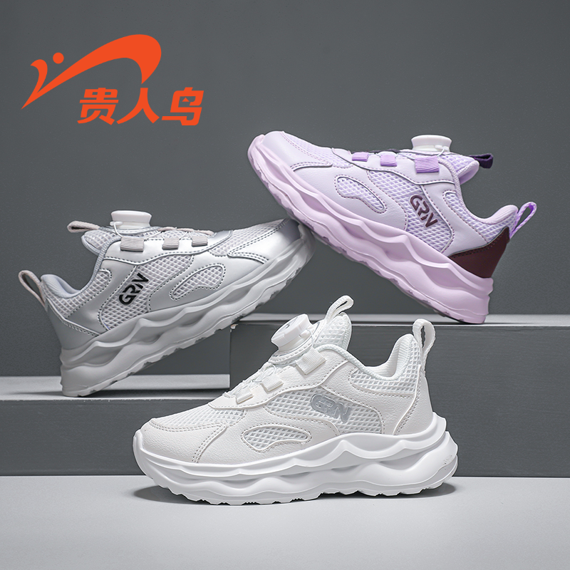 贵人鸟童鞋2025年春季小童网面双网运动鞋中大童6-12岁时尚休闲鞋