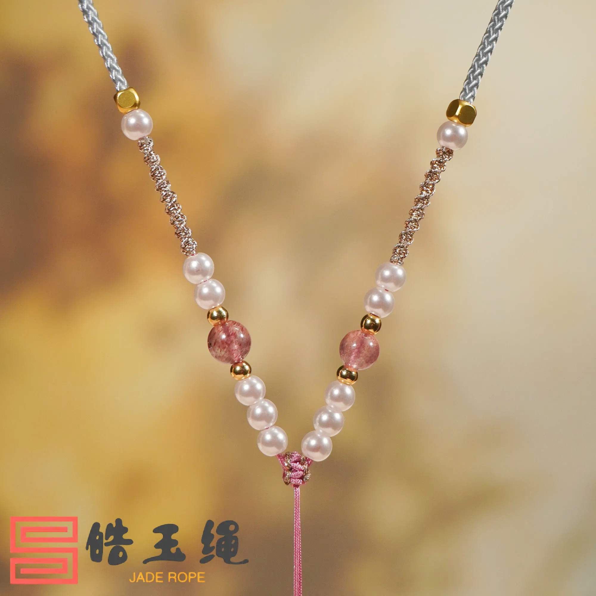 原创设计手工粉色款吊坠挂绳子可调节时尚百搭古风细款挂脖绳编绳