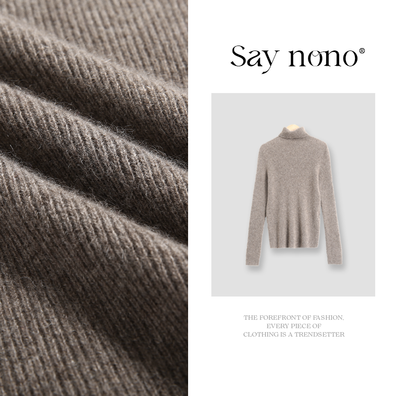 懒猫nono│Saynono 牦牛绒山羊绒坑条高领针织衫/XXZS17587