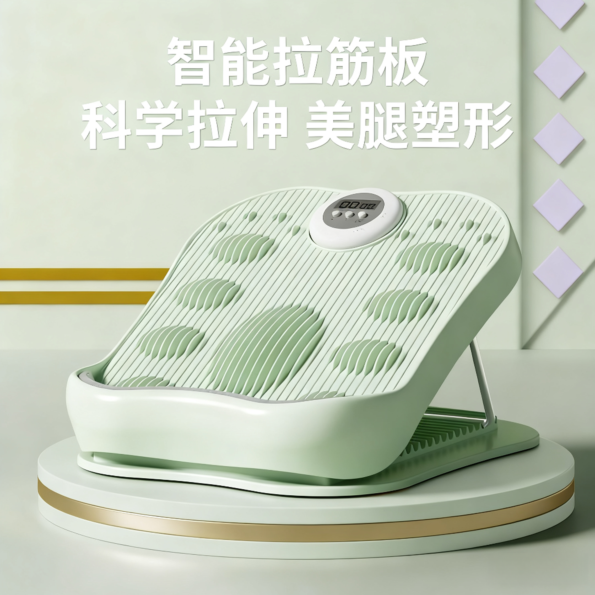拉筋板斜踏板小腿拉伸器站立健身锻炼压腿部拉筋辅助器材美腿神器