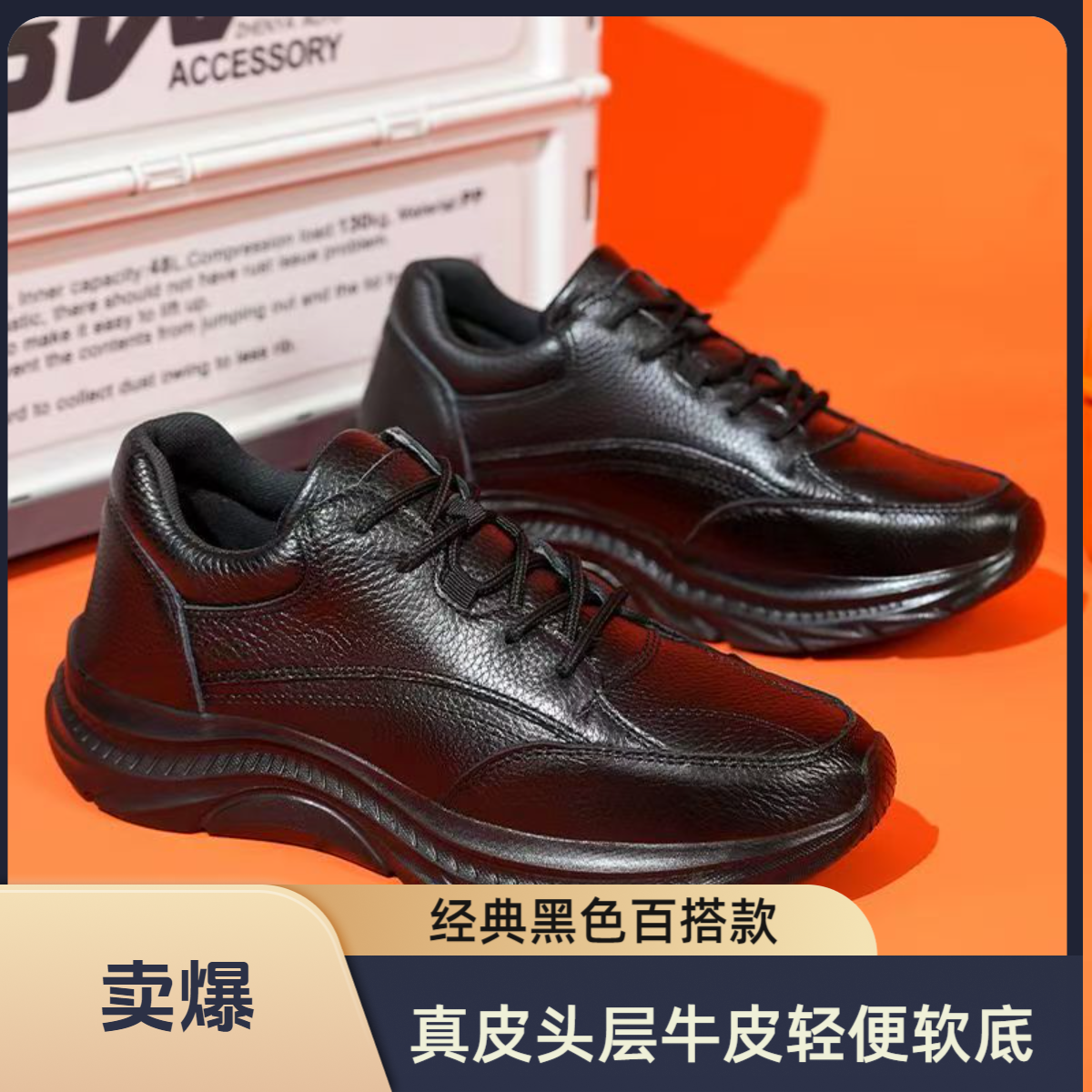 冬季休闲皮鞋真牛皮男鞋黑色棉鞋防水时尚摔纹皮轻便真皮加绒通勤