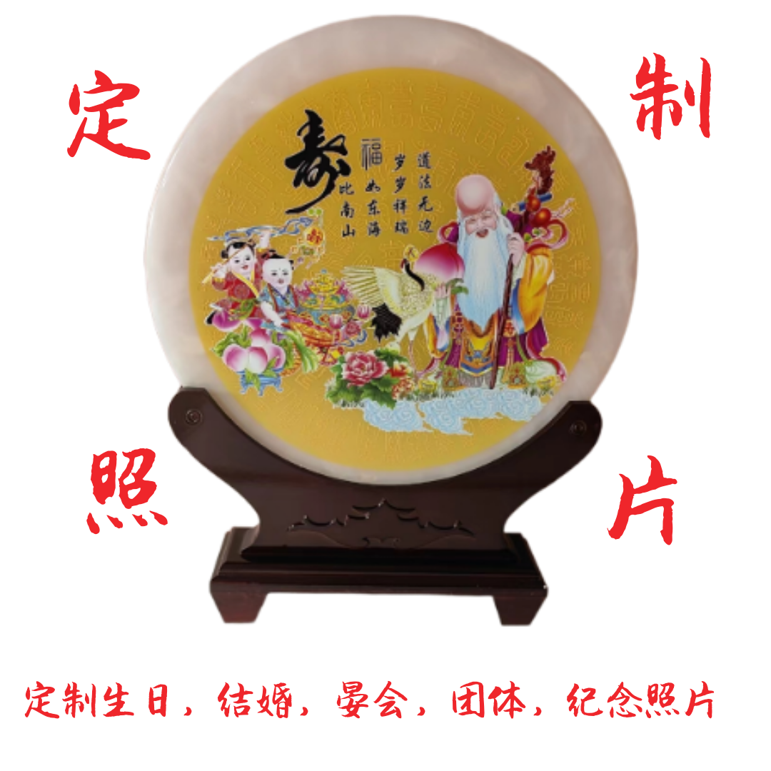 扬联欧40真石园盘摆件办公室客厅卧室家用酒楼屏风书房葫芦挂件