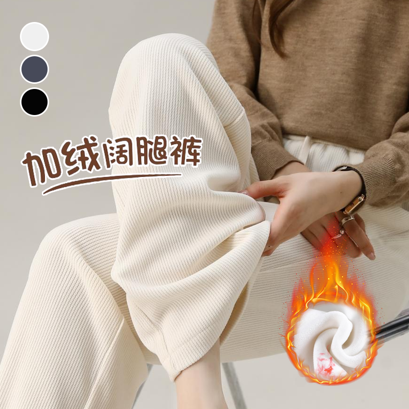 窄版阔腿裤女新款爆款小个子高腰宽松显瘦休闲直筒加绒秋冬裤子女