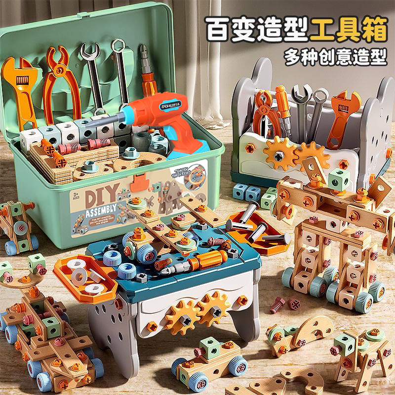 拆装螺丝工具拼组装箱益智宝宝动手电钻男孩六一礼物儿童玩具套装
