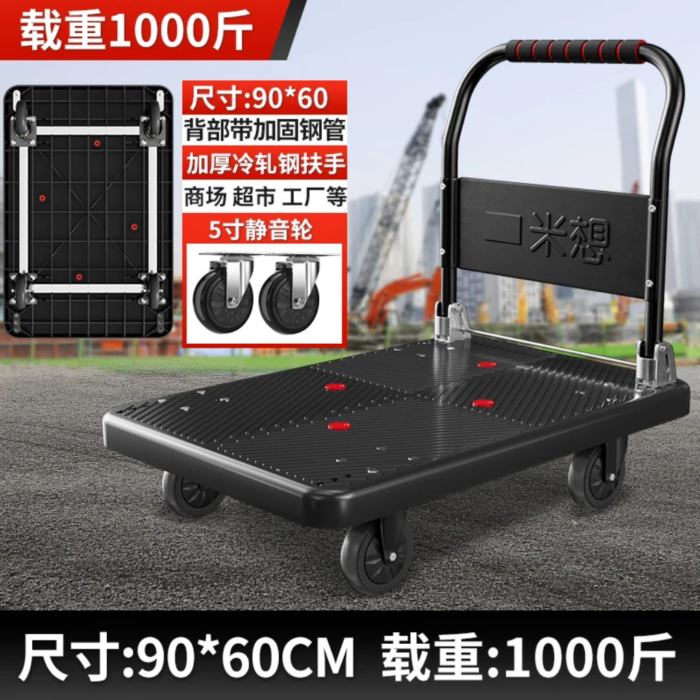 平板车手推车搬运车尼龙材质加固加厚折叠拉货拖车