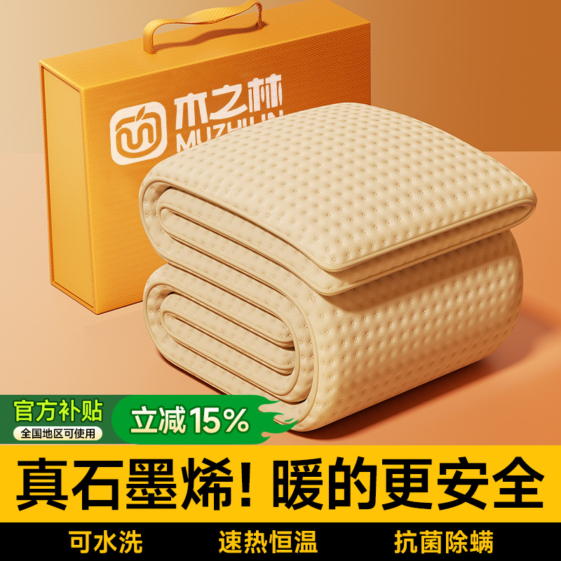 电热毯冬季家用双人双控调温水暖毯水循环全自动电褥子单人水热毯