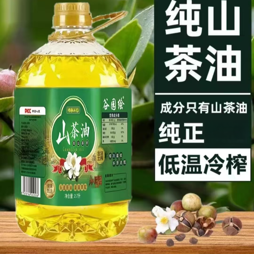 【大桶5斤装】正宗农家压榨山茶油纯正厨房炒菜必备健康食用油