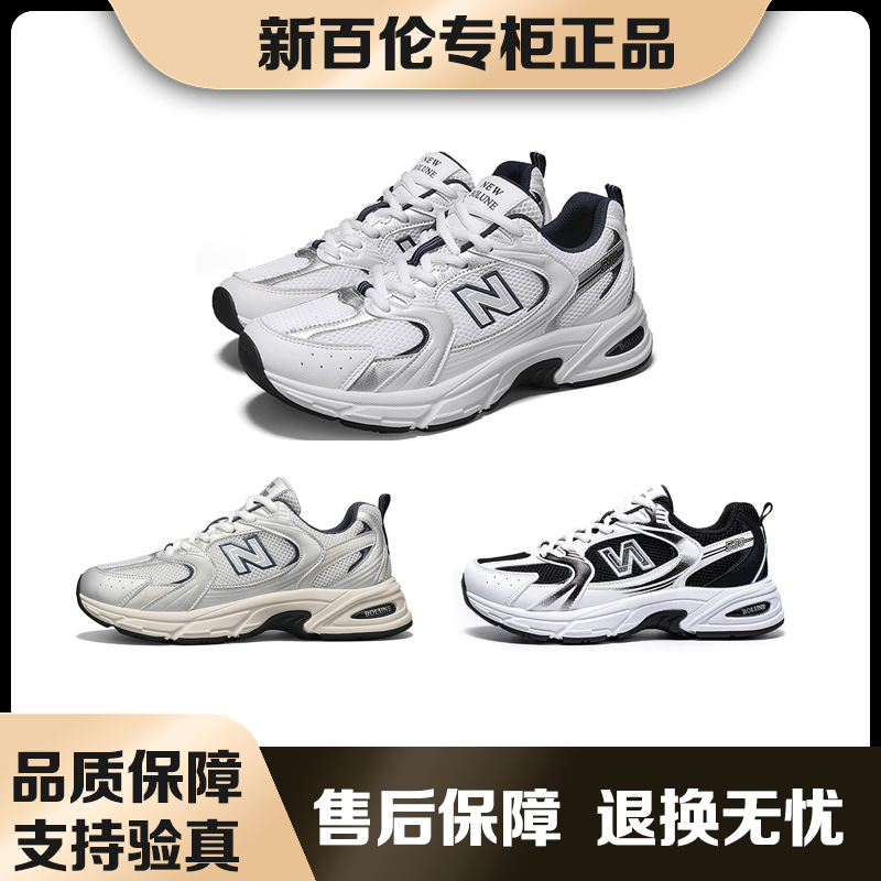 NEW BOLUNE/新百伦正品百搭透气网面休闲老爹鞋时尚男士运动潮鞋