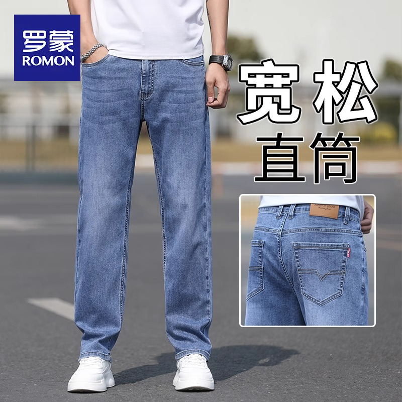 罗蒙新款牛仔裤男士2025春季宽松直筒潮流大码男裤休闲长裤子男装