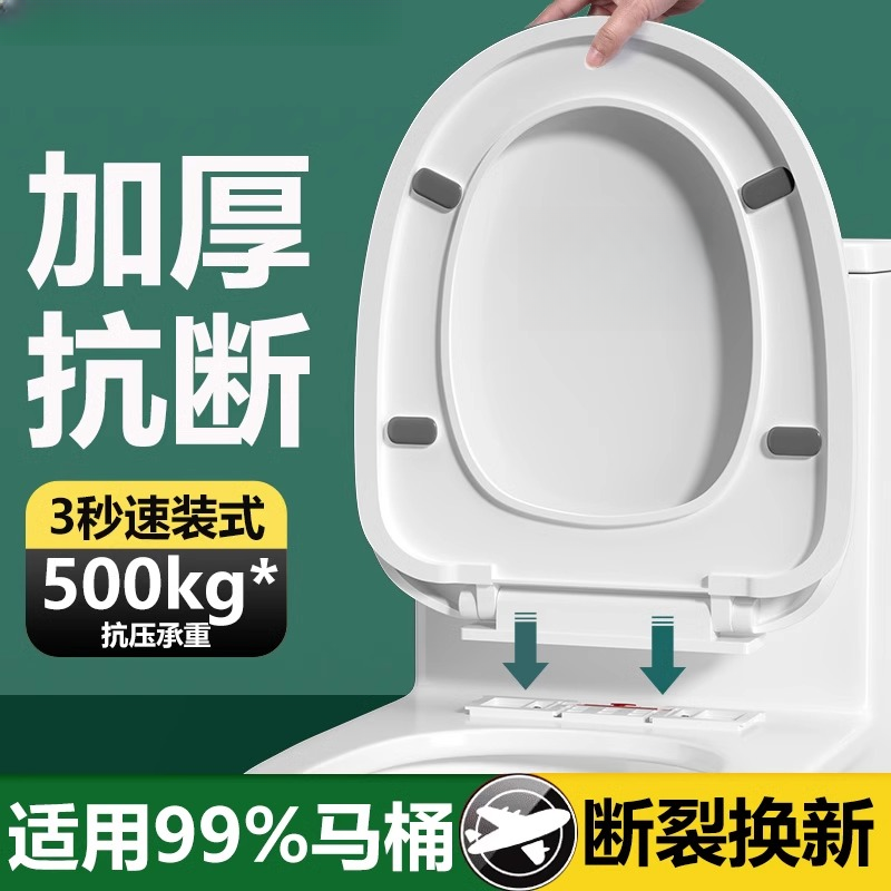 高品质马桶盖家用通用加厚缓降坐便盖老式UVO型马桶垫圈坐便器盖