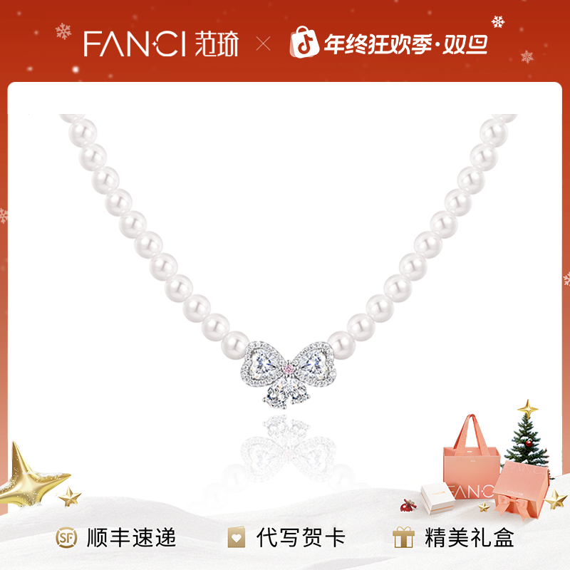 FANCI/范琦 吊坠925银 甜蜜结项链时尚轻奢饰品小众设计高级感
