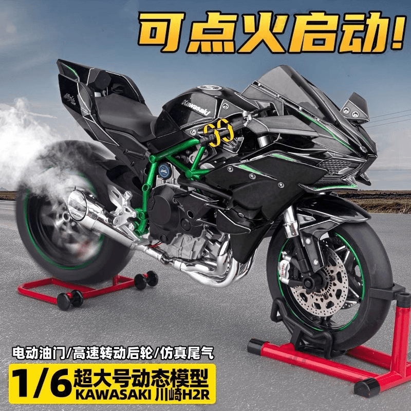【可打火喷雾】合金仿真川崎h2r模型带声光特效可启动送同学520礼物