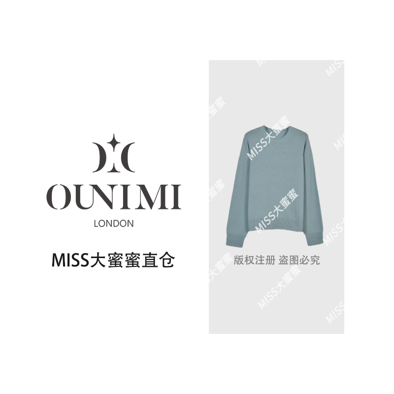 欧倪蜜 OUNIMI 25秋冬罗家100%绵羊毛毛衫PGXN 2903