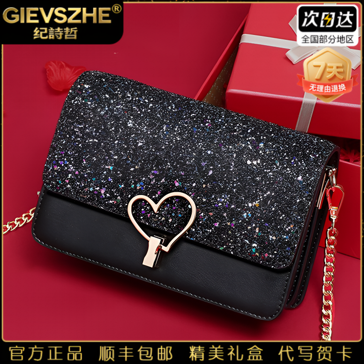 纪诗哲轻奢斜挎包包女款高级感百搭单肩包新款小众时尚女包送女友