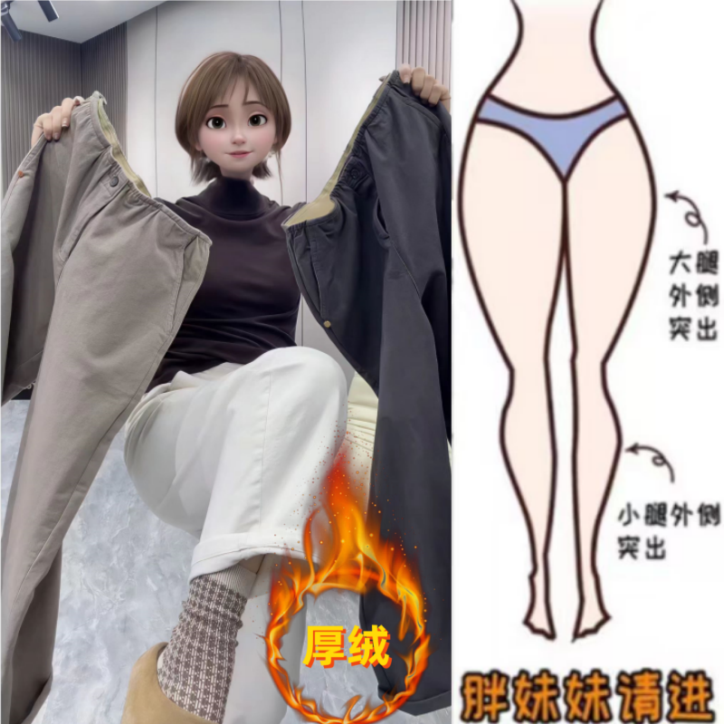 暖暖家女冬季新款加绒加厚高腰显瘦窄版直筒裤百搭时尚休闲九分裤