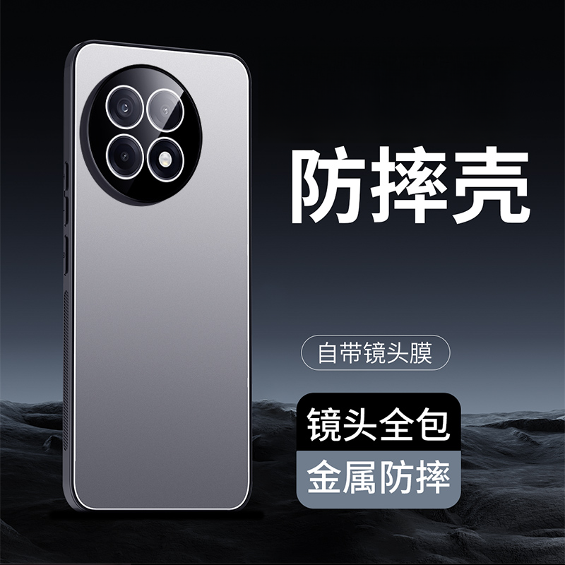 吉迩佳适用于一加ACE5pro冰铝磨砂手机壳全包简约商务防摔硬壳