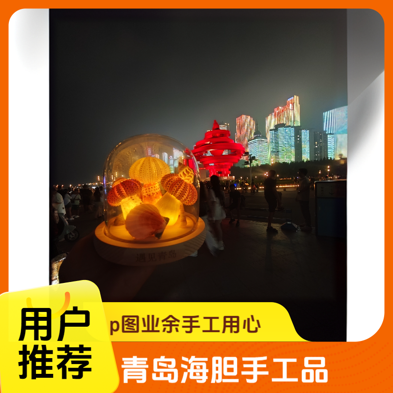 青岛李大海文创手工成品海胆原创摆件教师节礼物2025年新款