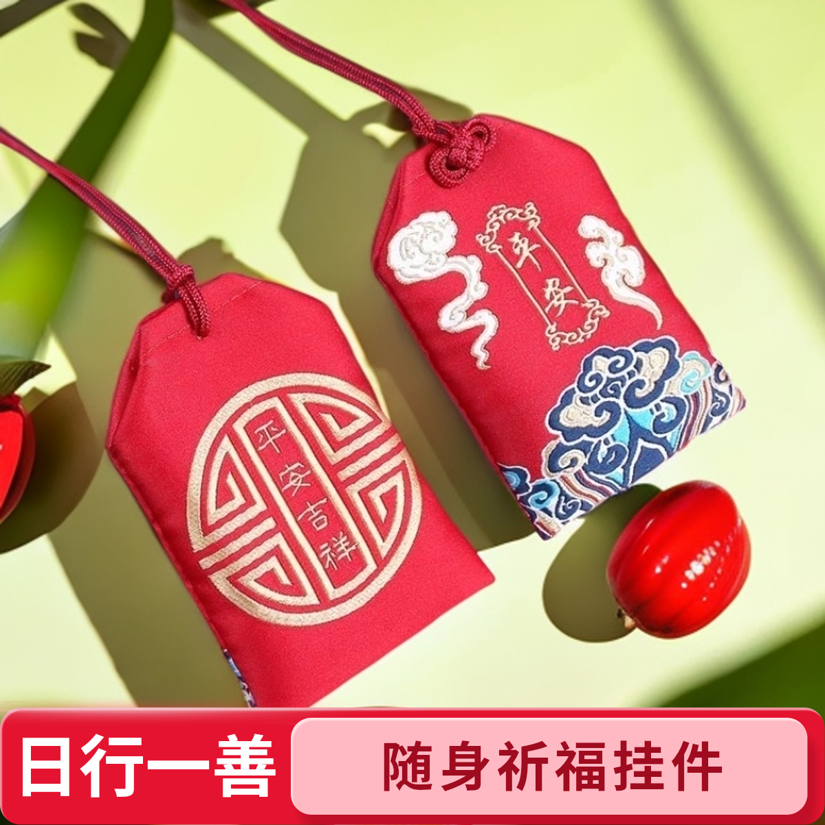 艾草香包香囊饰品荷包刺绣艾叶香囊手工制作
