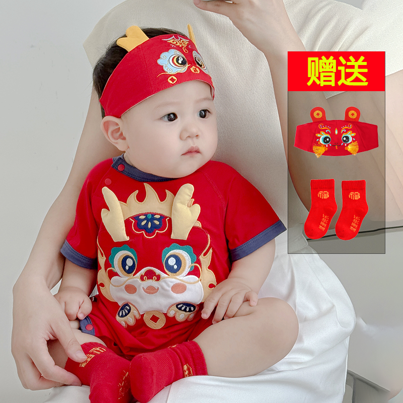 【送帽袜】蛇年满月服婴儿连体衣夏季薄款短袖红色龙宝宝百天周岁服
